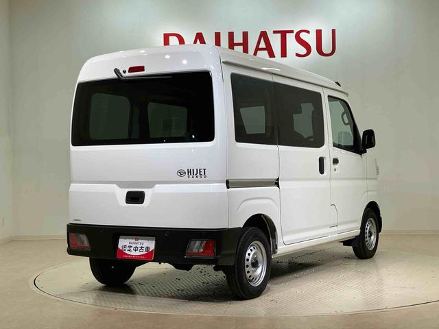 ハイゼットカーゴDX(北海道)の中古車