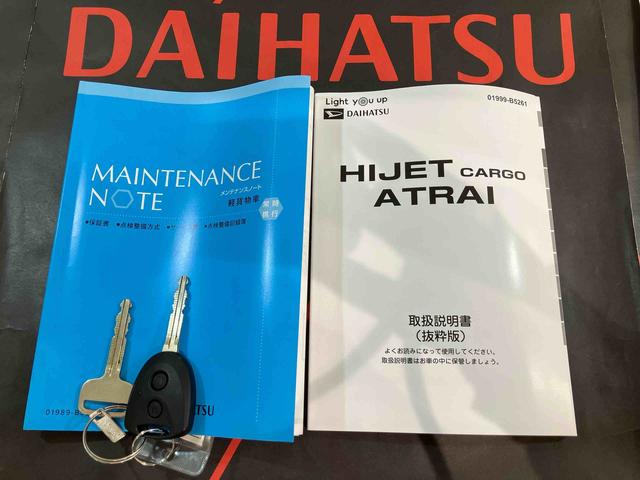 ハイゼットカーゴDX(北海道)の中古車