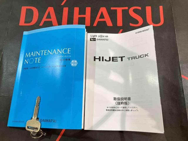 ハイゼットトラックスタンダード(北海道)の中古車