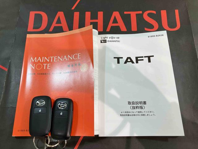 タフトX(北海道)の中古車