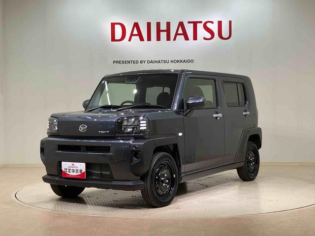 タフトX(北海道)の中古車