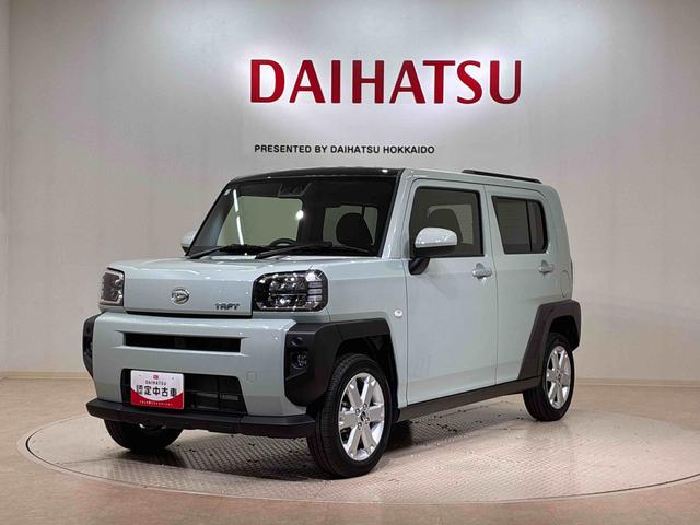 タフトG(北海道)の中古車
