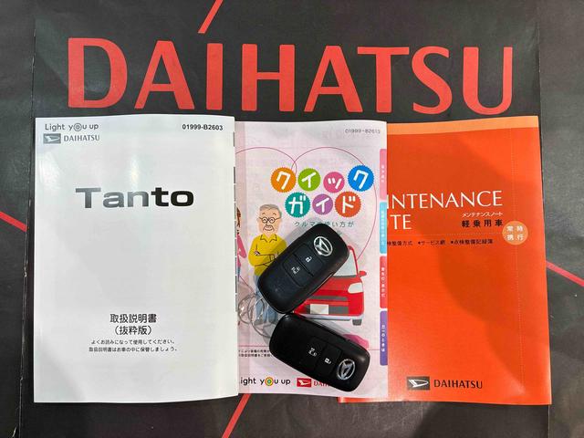 タントX(北海道)の中古車