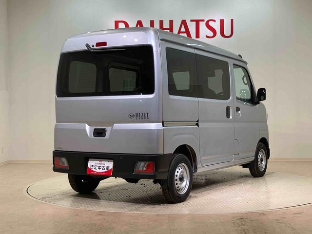 ハイゼットカーゴDX(北海道)の中古車