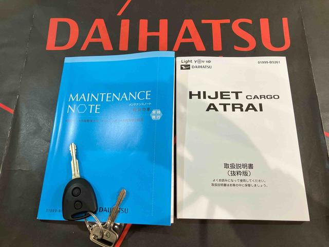 ハイゼットカーゴDX(北海道)の中古車