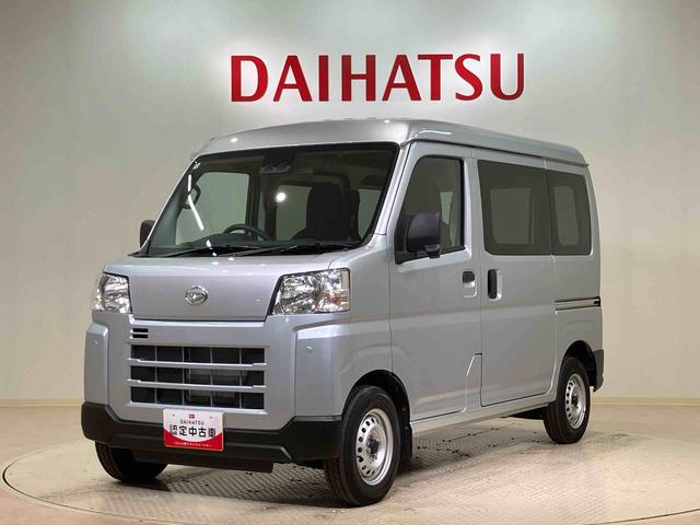 ハイゼットカーゴDX(北海道)の中古車