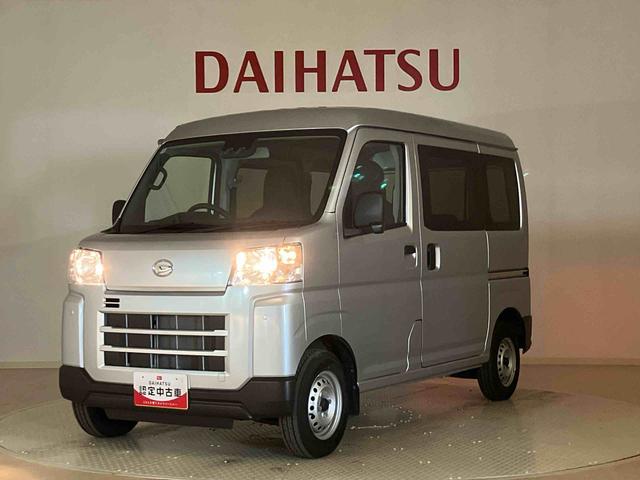 ハイゼットカーゴDX(北海道)の中古車
