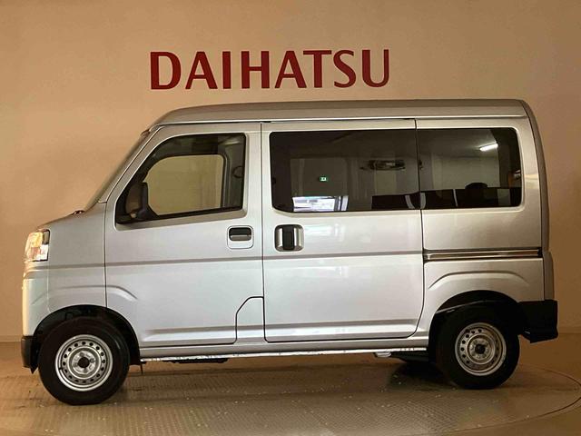 ハイゼットカーゴDX(北海道)の中古車