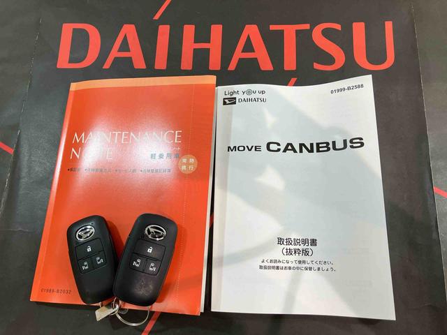 ムーヴキャンバスストライプスG(北海道)の中古車