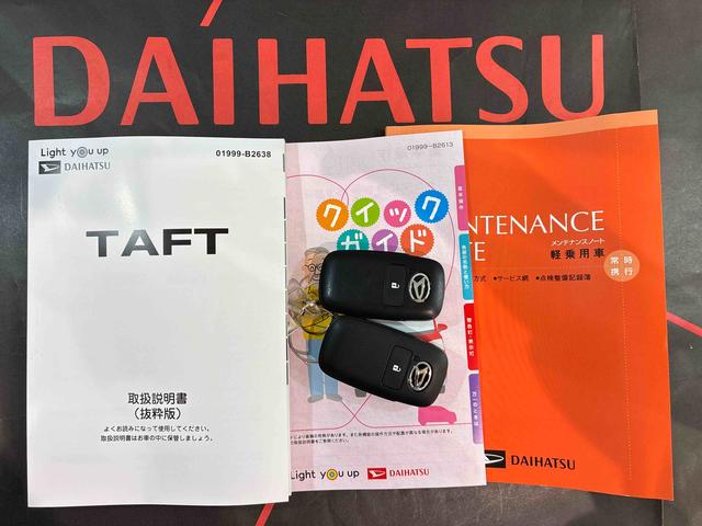 タフトG(北海道)の中古車