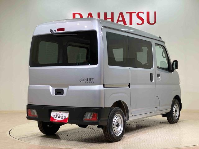 ハイゼットカーゴDX(北海道)の中古車