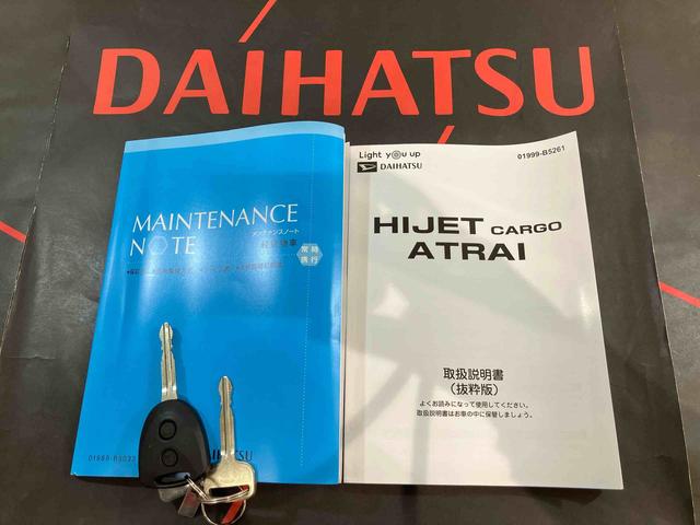 ハイゼットカーゴDX(北海道)の中古車