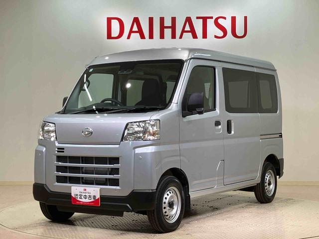 ハイゼットカーゴDX(北海道)の中古車