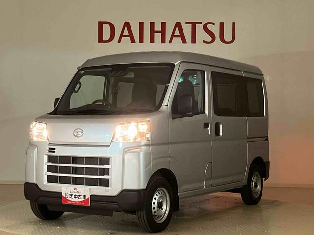 ハイゼットカーゴDX(北海道)の中古車