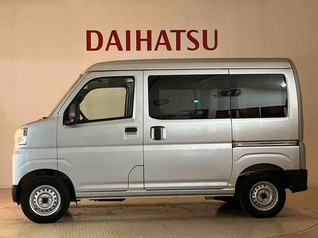 ハイゼットカーゴDX(北海道)の中古車