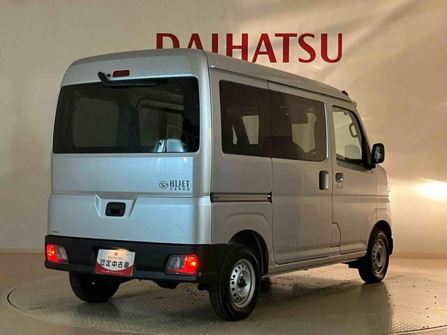 ハイゼットカーゴDX(北海道)の中古車