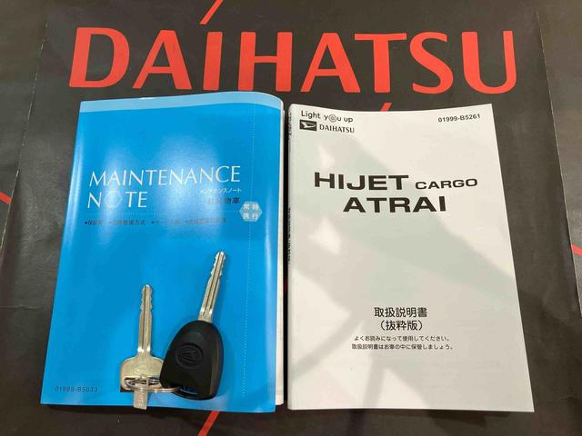 ハイゼットカーゴＤＸ４ＷＤ　アイドリングストップ　オートマチックハイビーム　衝突防止システム　レーンアシスト　キーレスエントリー　記録簿　ワンオーナー　エアバッグ　エアコン　パワーステアリング　パワーウィンドウ　ＡＢＳ（北海道）の中古車