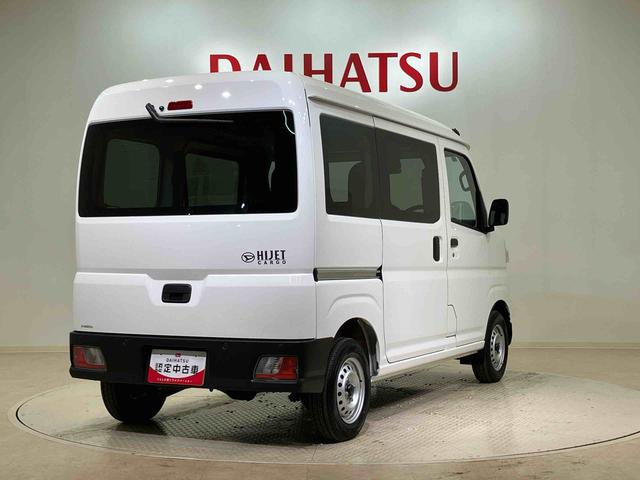ハイゼットカーゴDX(北海道)の中古車
