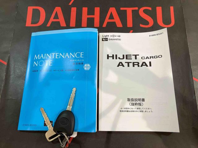 ハイゼットカーゴDX(北海道)の中古車