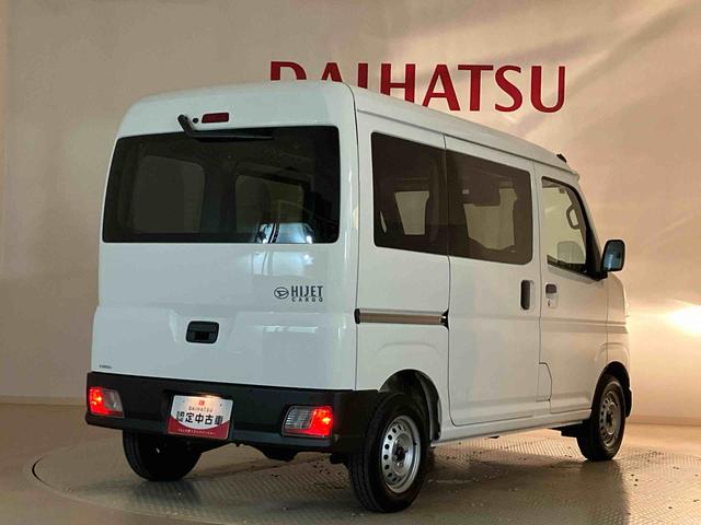 ハイゼットカーゴDX(北海道)の中古車