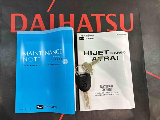 ハイゼットカーゴDX(北海道)の中古車