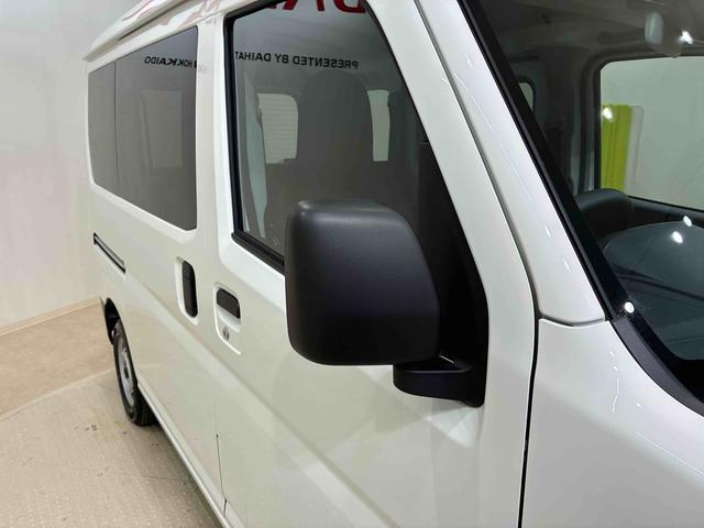 ハイゼットカーゴDX(北海道)の中古車