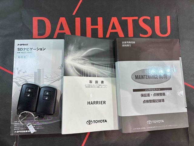 ハリアーハイブリッドエレガンス(北海道)の中古車