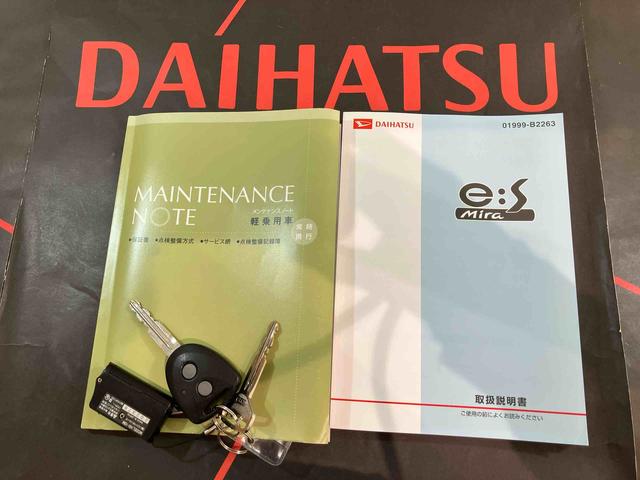 ミライースXf メモリアルエディション(北海道)の中古車