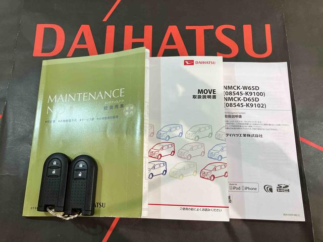 ムーヴX SAII(北海道)の中古車