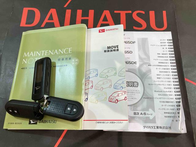 ムーヴＸ　ＳＡII４ＷＤ　ＥＴＣ　アルミホイール　アイドリングストップ　衝突防止システム　レーンアシスト　スマートキー　記録簿　禁煙車　エアバッグ　エアコン　パワーステアリング　パワーウィンドウ　ＡＢＳ（北海道）の中古車