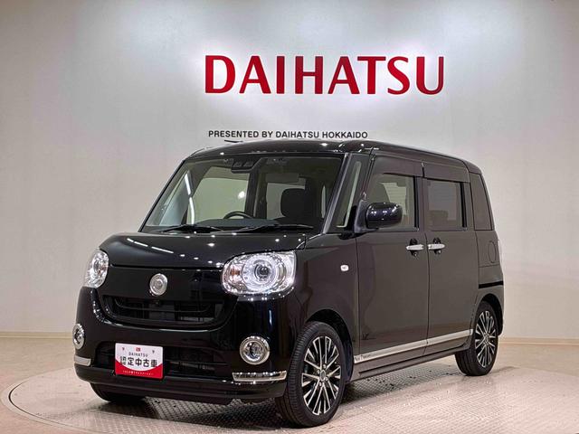 ムーヴキャンバスＧブラックインテリアリミテッド　ＳＡIII４ＷＤ　ＥＴＣ　アイドリングストップ　オートマチックハイビーム　衝突防止システム　ＬＥＤヘッドランプ　レーンアシスト　スマートキー　記録簿　禁煙車　エアバッグ　エアコン　パワーステアリング　ＡＢＳ（北海道）の中古車