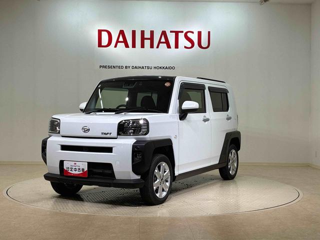 タフトG(北海道)の中古車