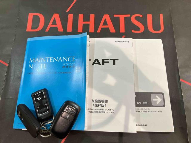 タフトGターボ(北海道)の中古車