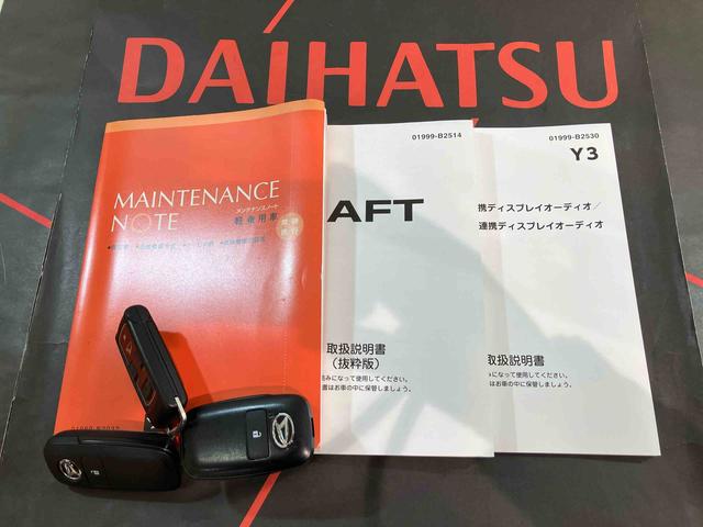 タフトGターボ クロムベンチャー(北海道)の中古車