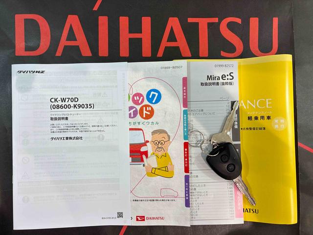ミライースX リミテッドSAIII(北海道)の中古車