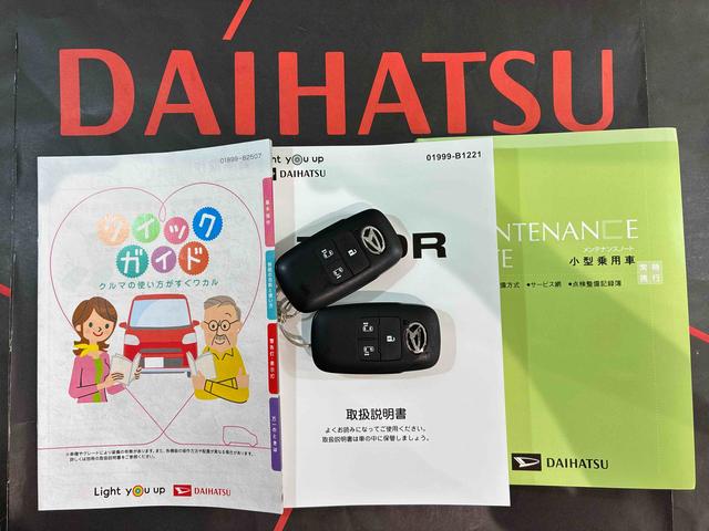 トールカスタムG(北海道)の中古車