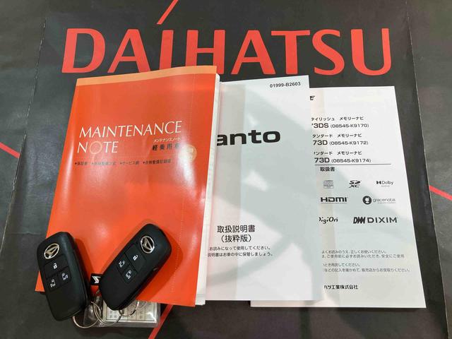 タントカスタムX(北海道)の中古車