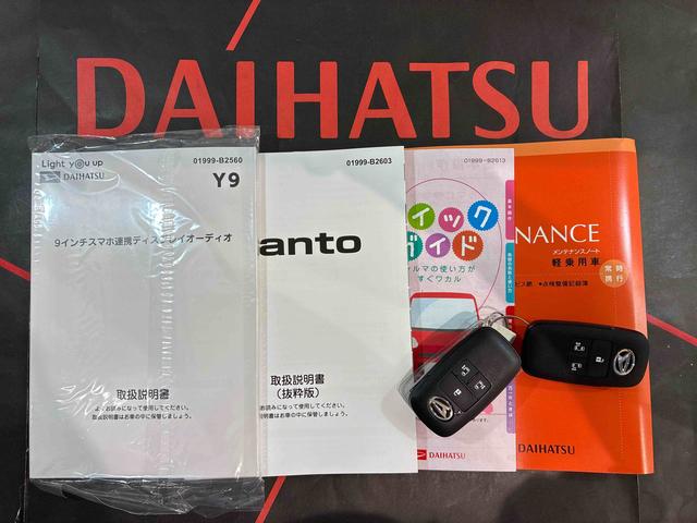 タントファンクロス(北海道)の中古車