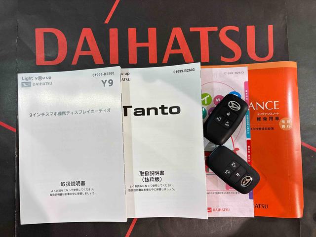 タントファンクロス（北海道）の中古車