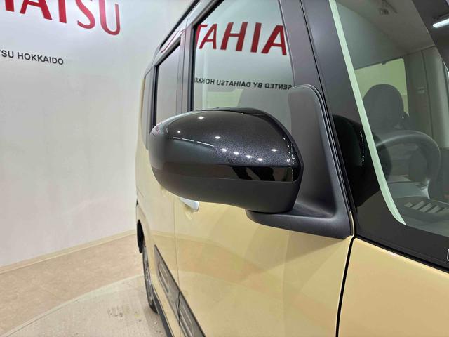 タントファンクロス（北海道）の中古車