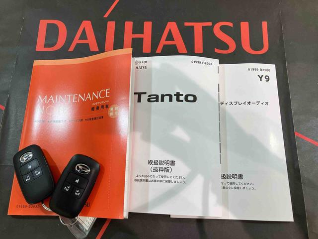 タントファンクロス(北海道)の中古車