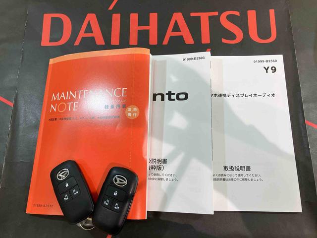 タントファンクロスターボ(北海道)の中古車