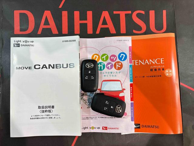 ムーヴキャンバスストライプスＧ（北海道）の中古車