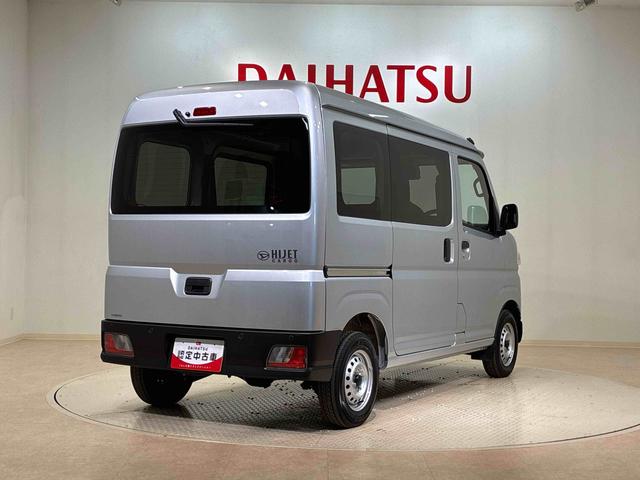 ハイゼットカーゴDX(北海道)の中古車