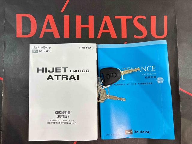 ハイゼットカーゴDX(北海道)の中古車