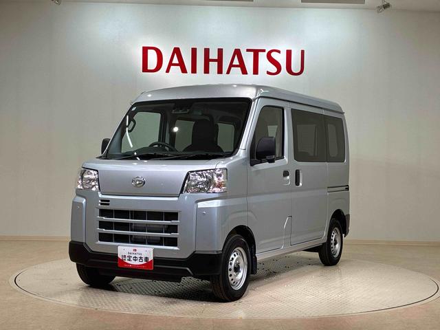 ハイゼットカーゴDX(北海道)の中古車