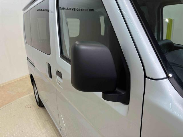 ハイゼットカーゴDX(北海道)の中古車