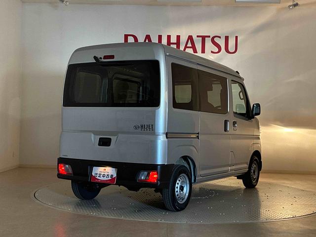 ハイゼットカーゴDX(北海道)の中古車