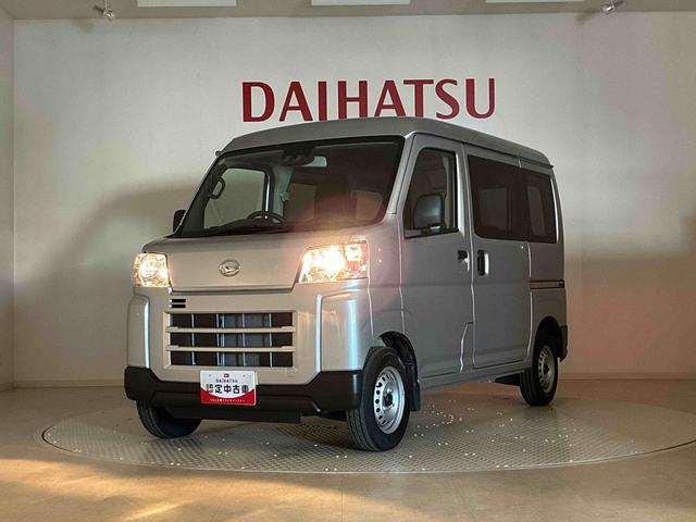 ハイゼットカーゴDX(北海道)の中古車