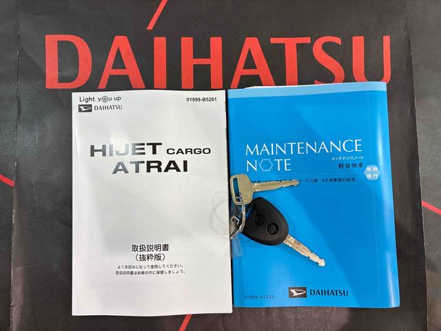 ハイゼットカーゴDX4WD アイドリングストップ オートマチックハイビーム 衝突防止システム レーンアシスト キーレスエントリー 記録簿 ワンオーナー エアバッグ エアコン パワーステアリング パワーウィンドウ ABS(北海道)の中古車